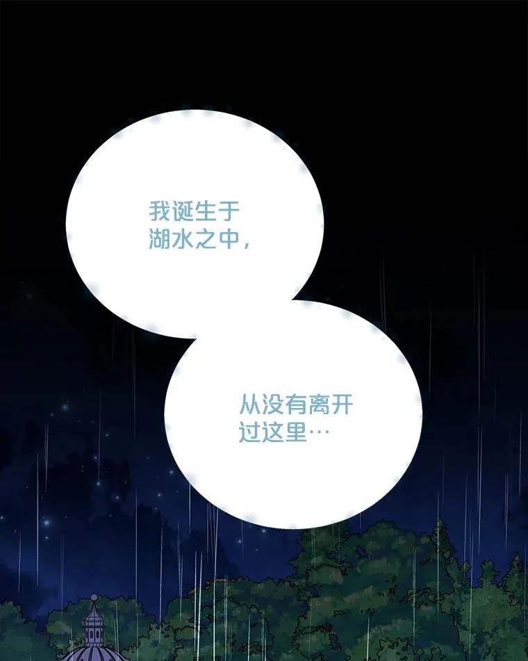 55.偶遇幽灵125