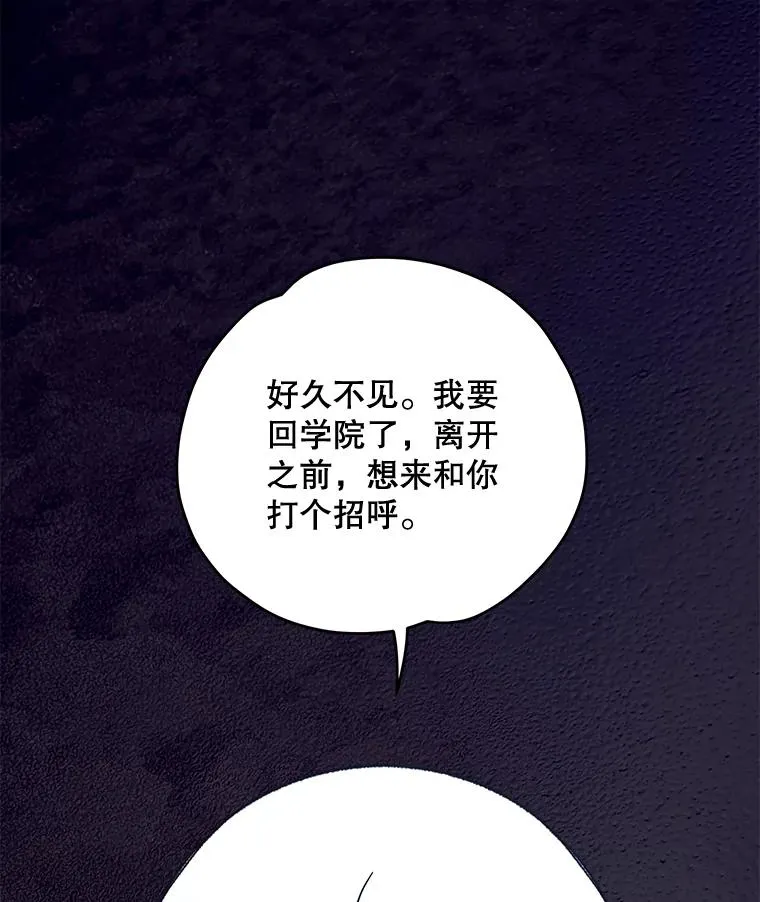 73.册封过后27