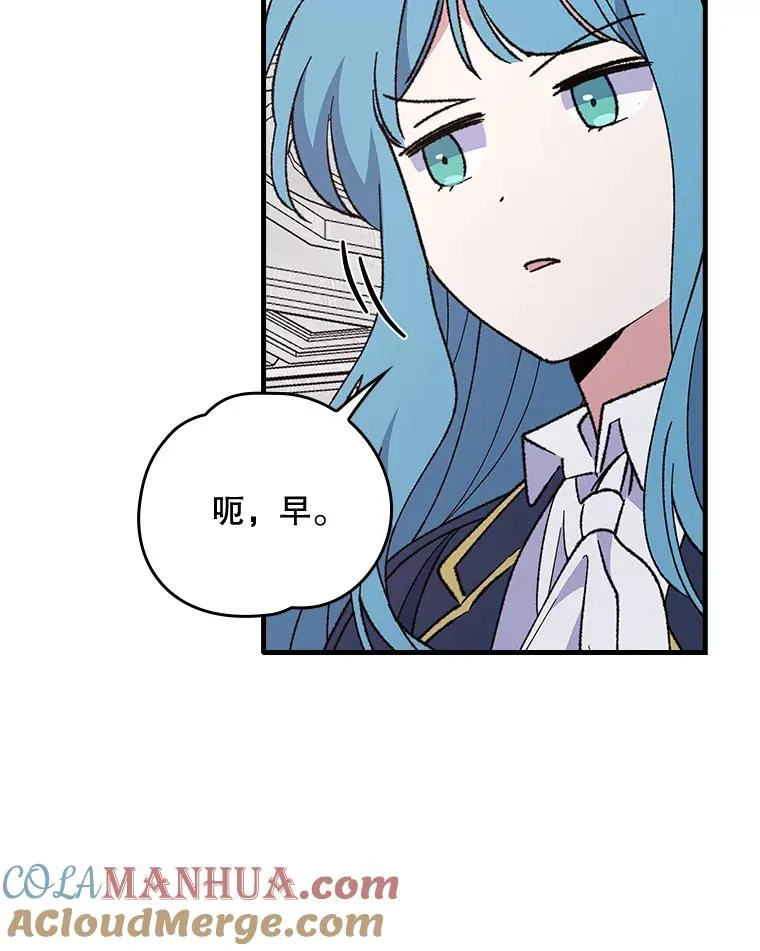 17.告一段落68