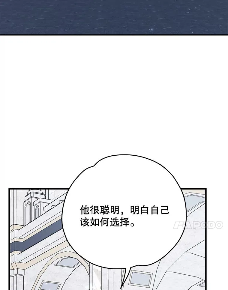 60.塞奇的动摇98