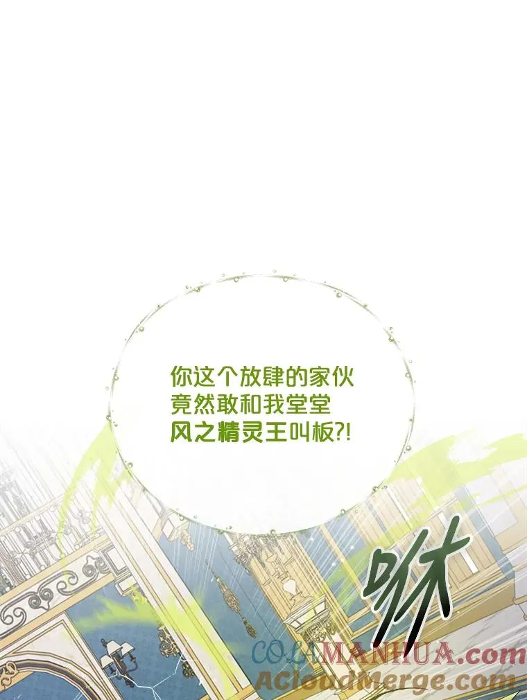 32.混乱平息16