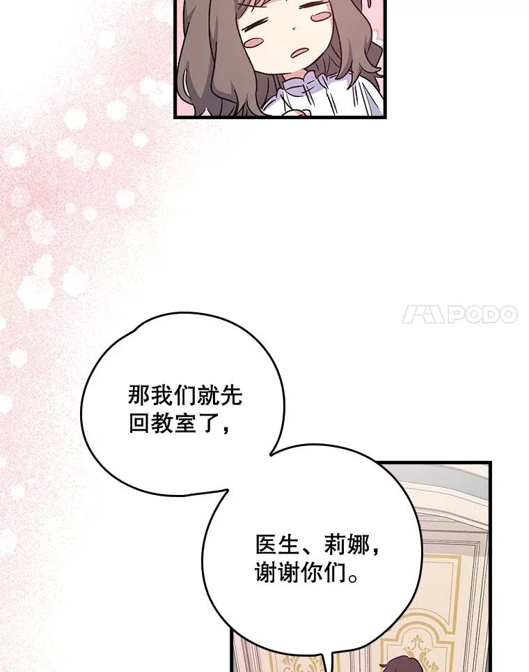 7.病倒44