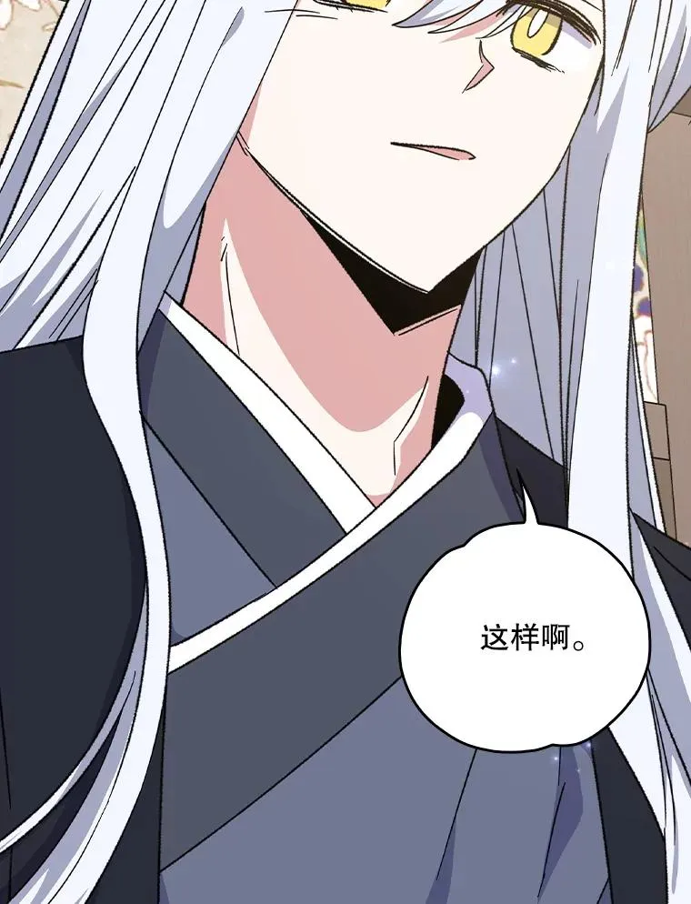 105.舅舅45