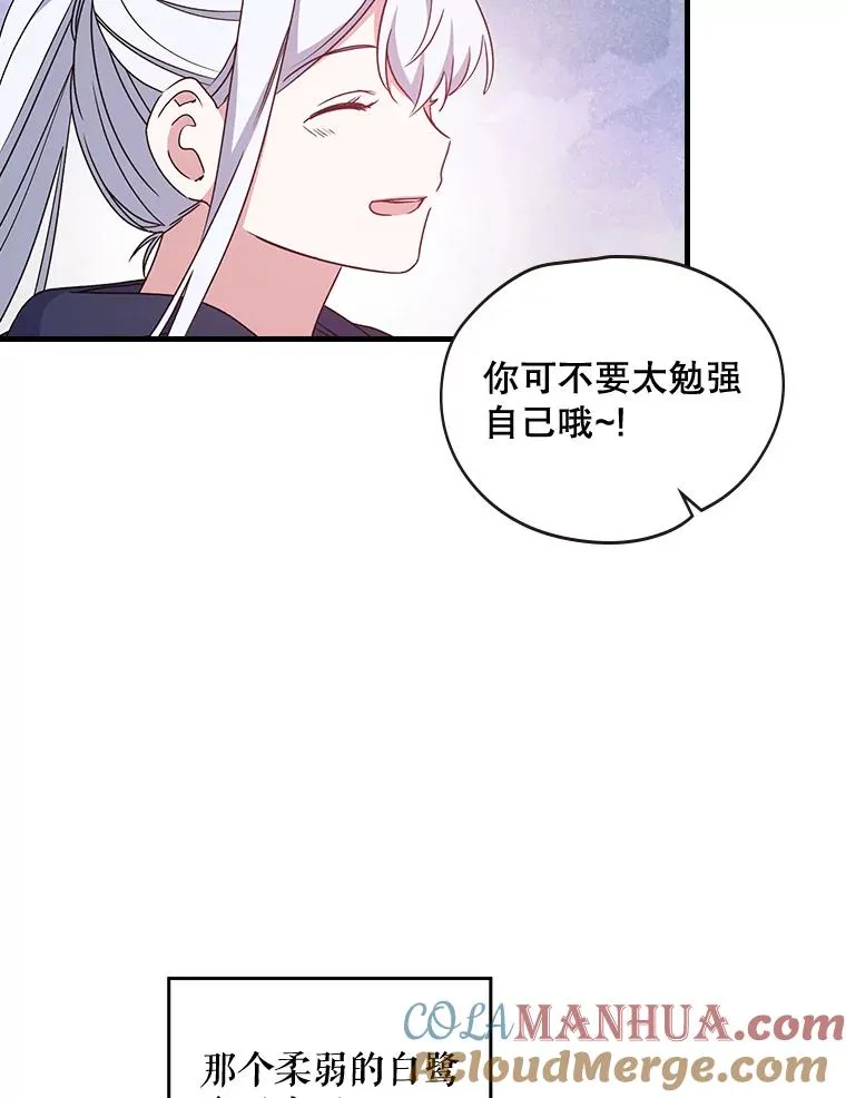 5.新的挑战36
