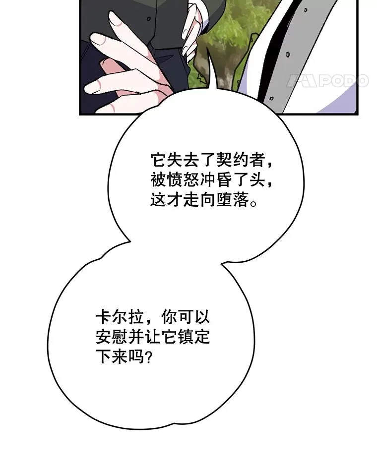 79.精灵格布21