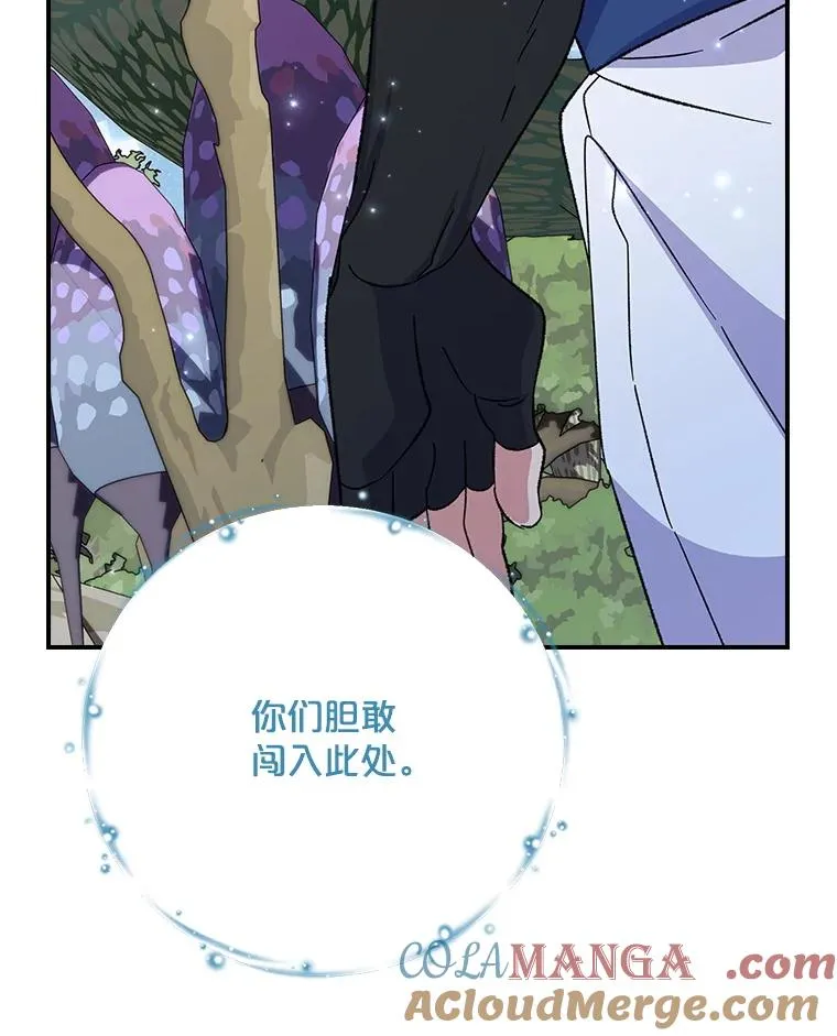 123.来到精灵界100