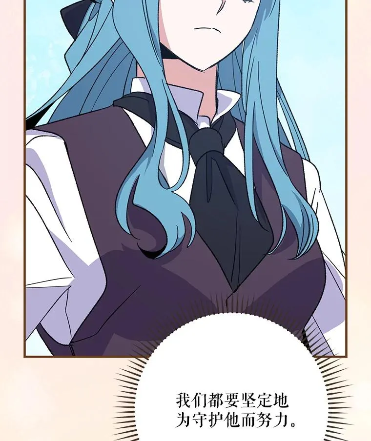 90.到达沙漠村庄97