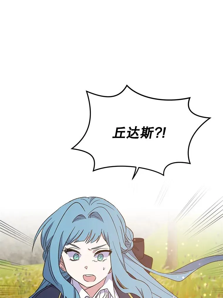 30.生长痛23