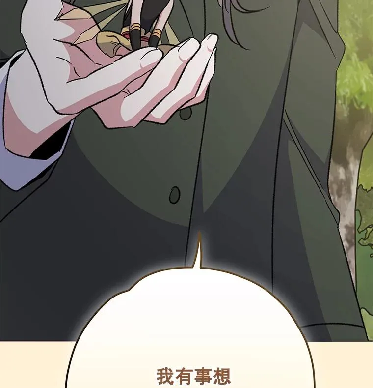 78.绳之以法141