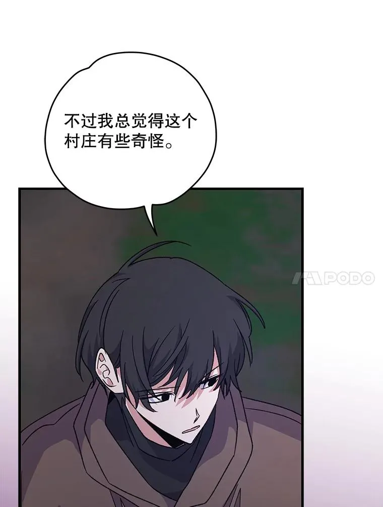101.鬼压床34