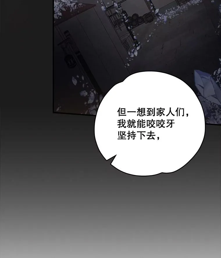 35.阿贝尔的处分90
