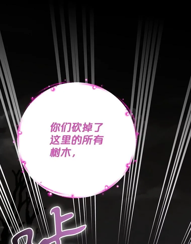 119.击败莉莉丝55