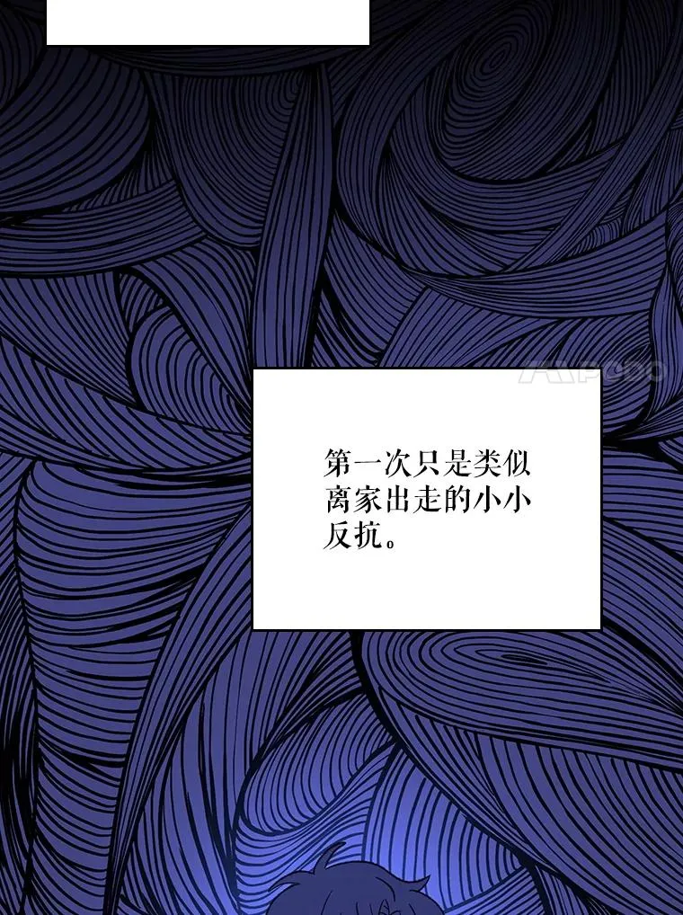 114.大战一触即发97