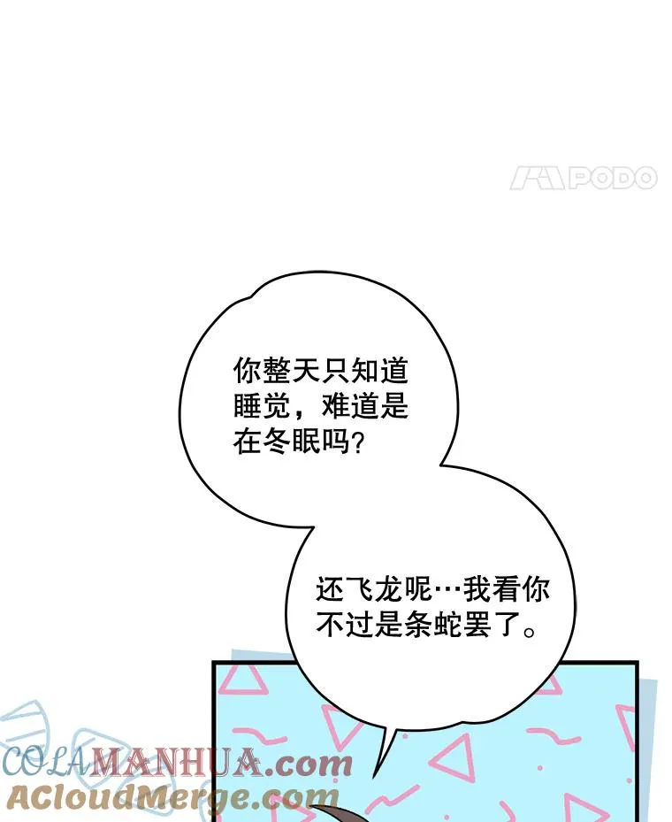 82.失踪事件28