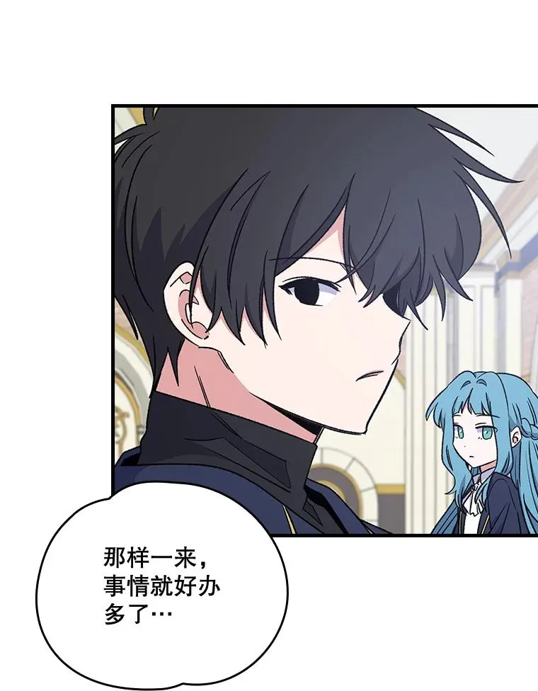 14.可疑之人11