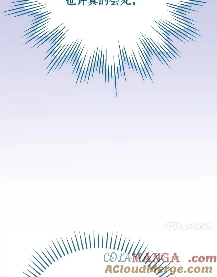 123.来到精灵界52