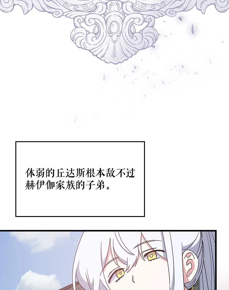 4.伊桑·赫伊伽28