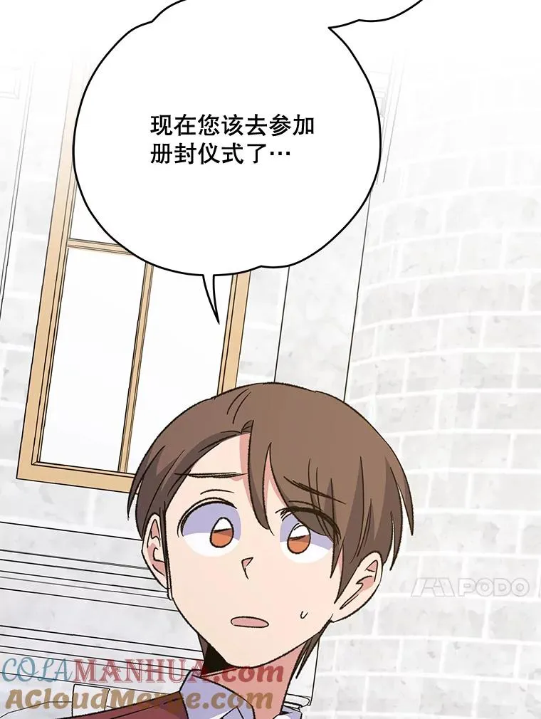 69.发现端倪72