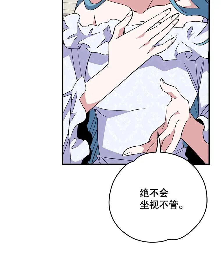 82.失踪事件19