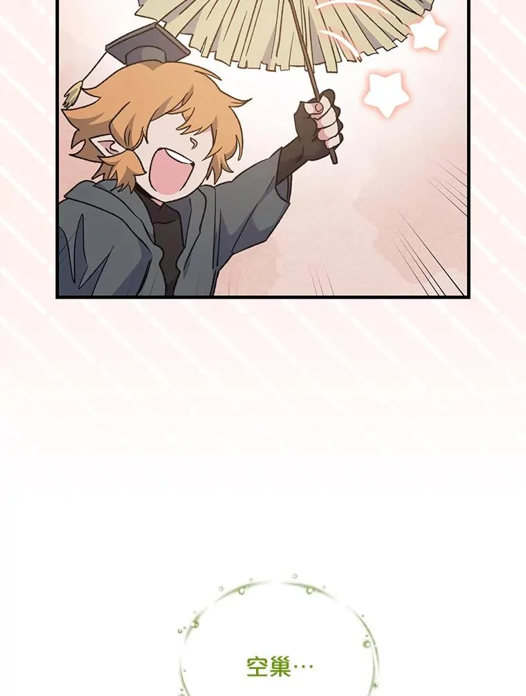 50.科尔97