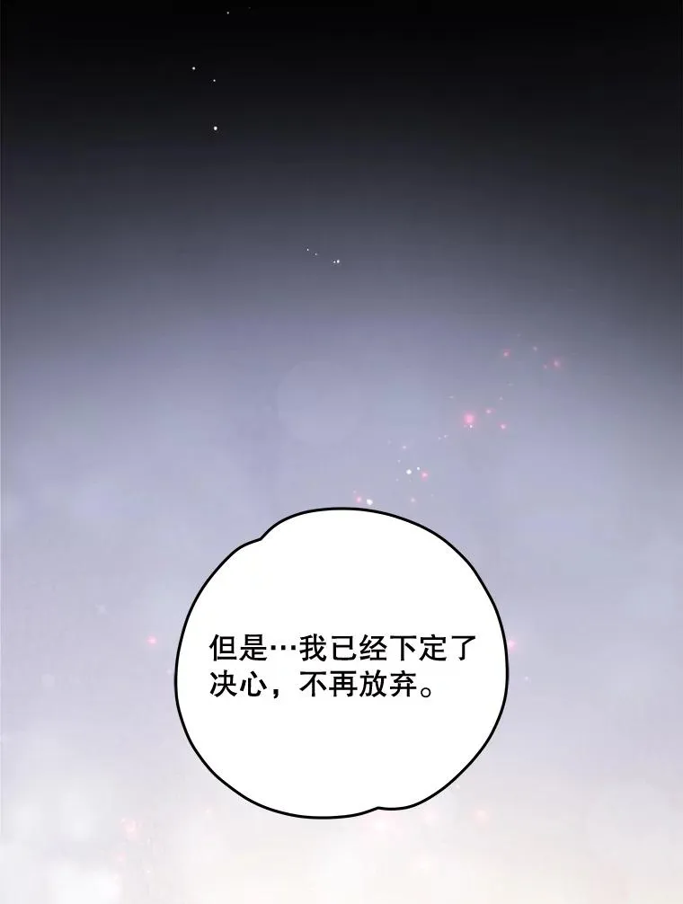 38.过往恩怨89