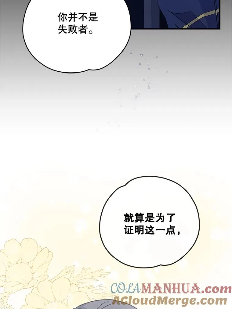 30.生长痛76