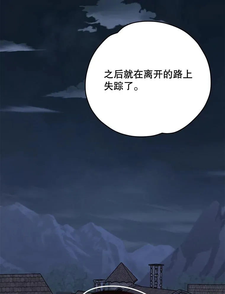 76.仓库疑云59