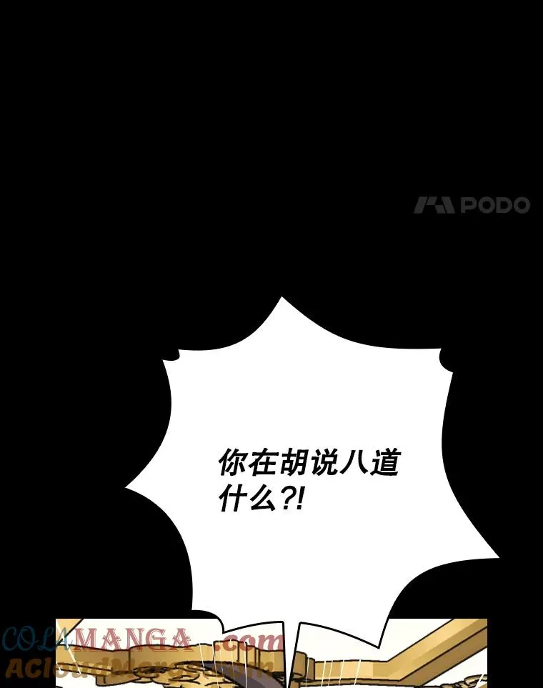 118.破局108