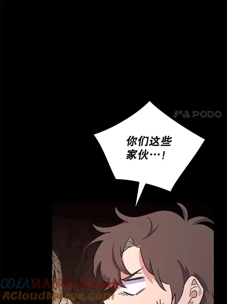 90.到达沙漠村庄56