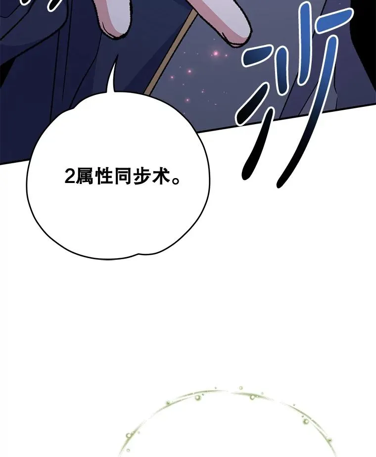 51.精灵实践109