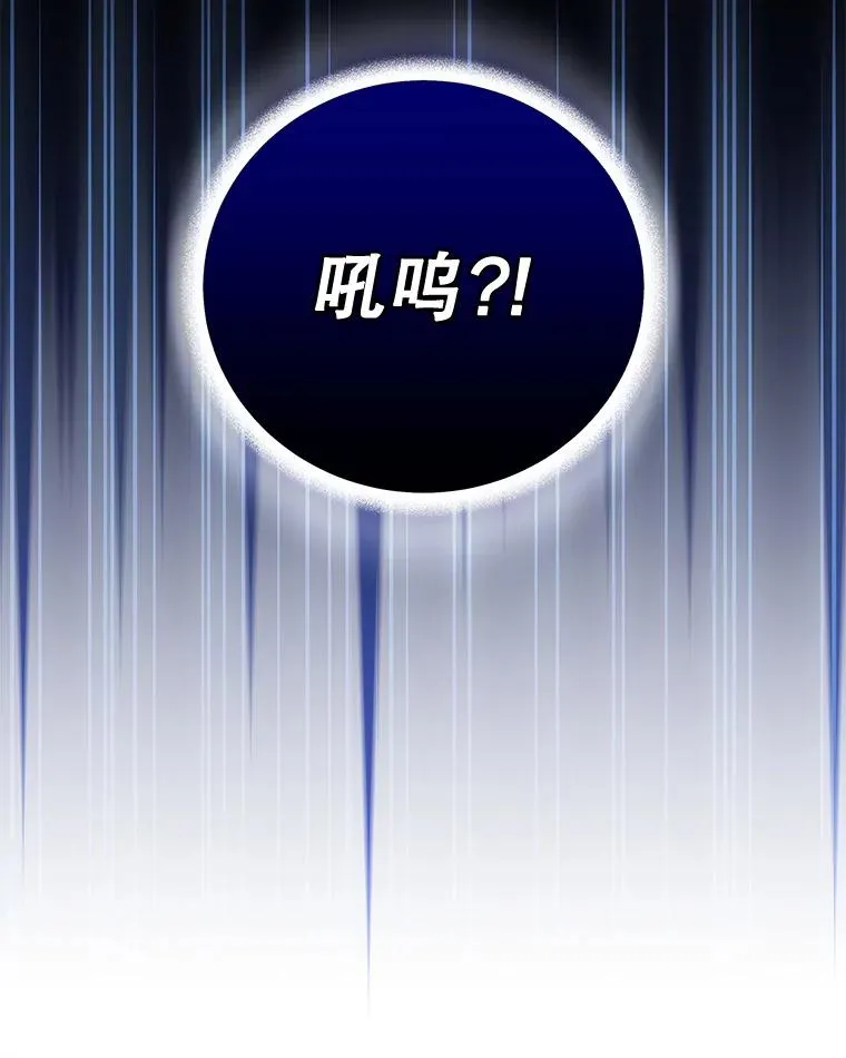 88.被绑架70