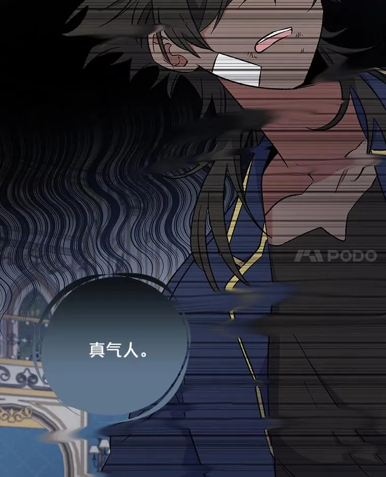 31.阿贝尔暴走91