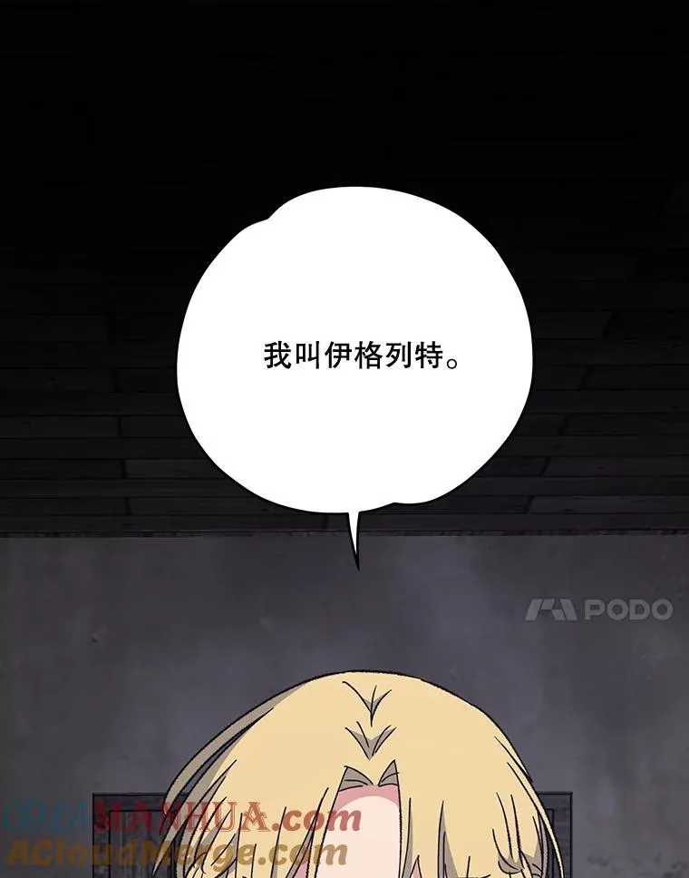 66.塞奇的选择120