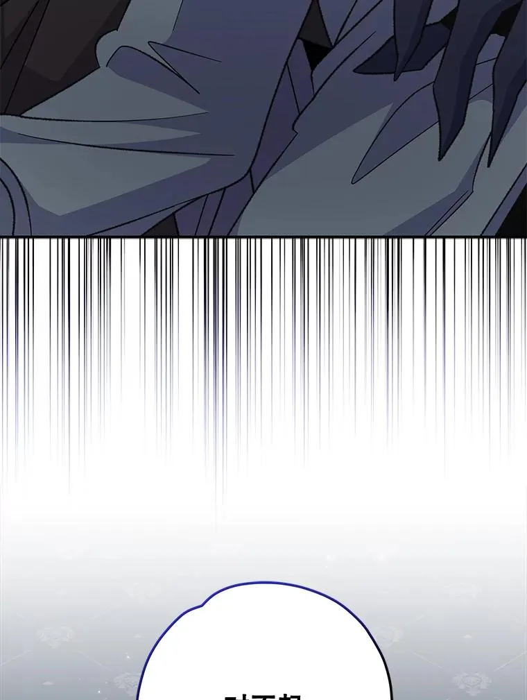 70.死灵之乱25