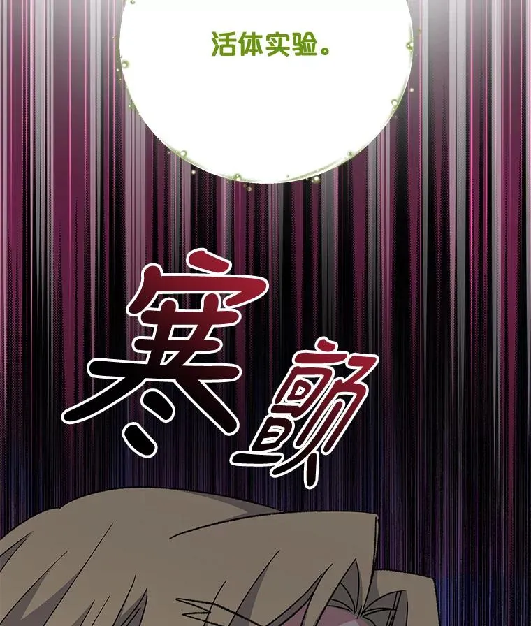 67.遭受蒙骗83
