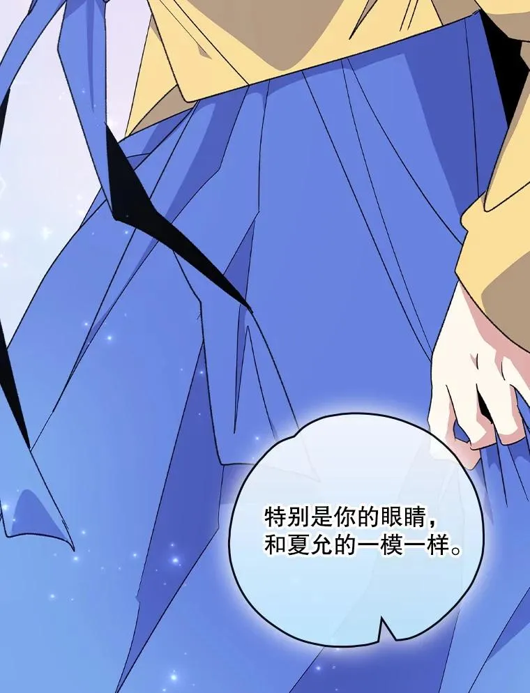 105.舅舅43