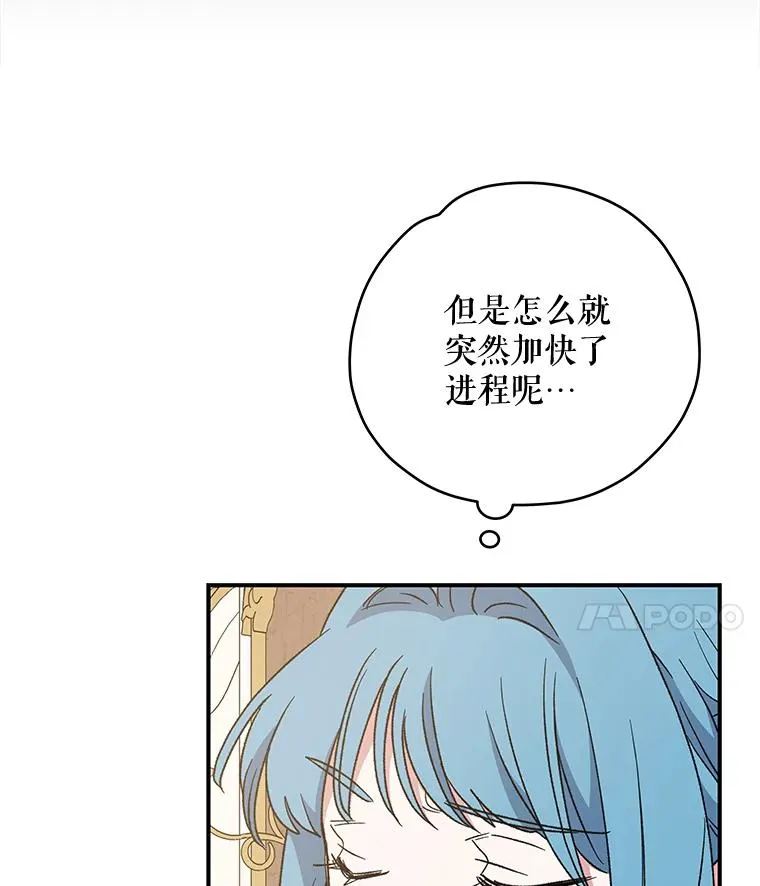 49.重返卢瓦赫14