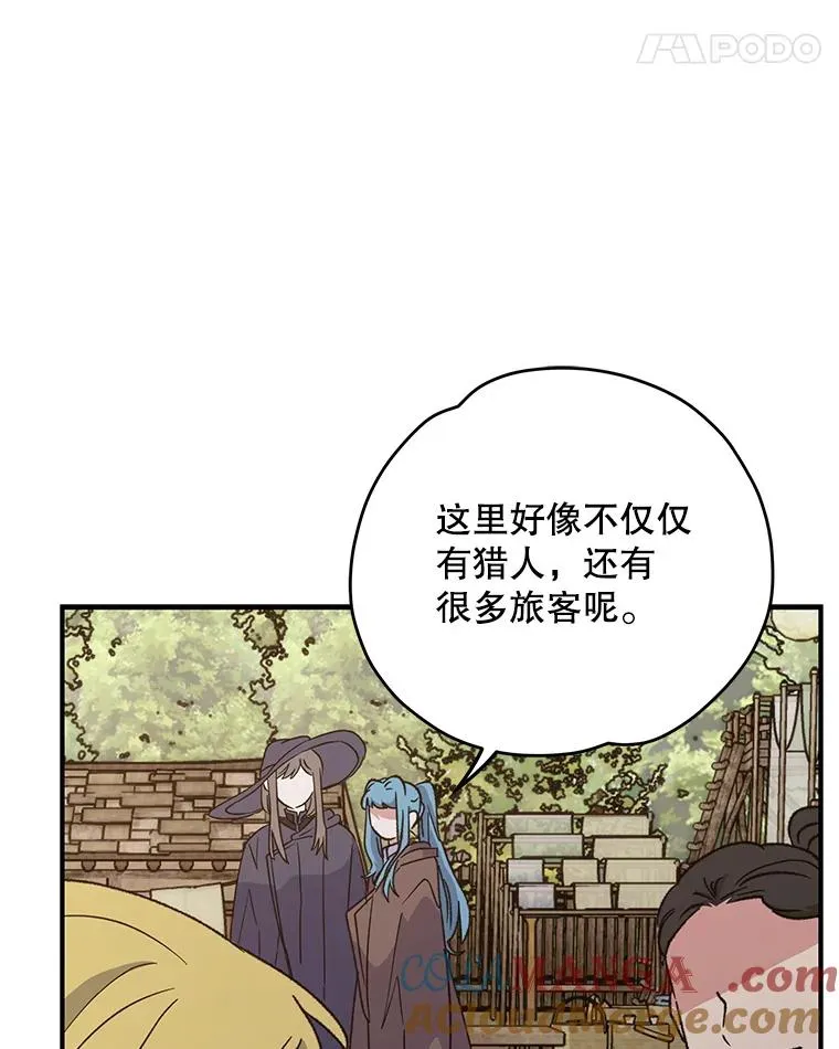 93.夜之魔女传闻56