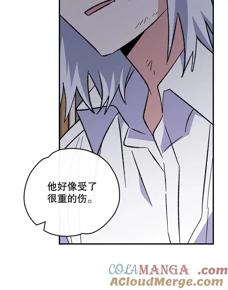 117.过去8