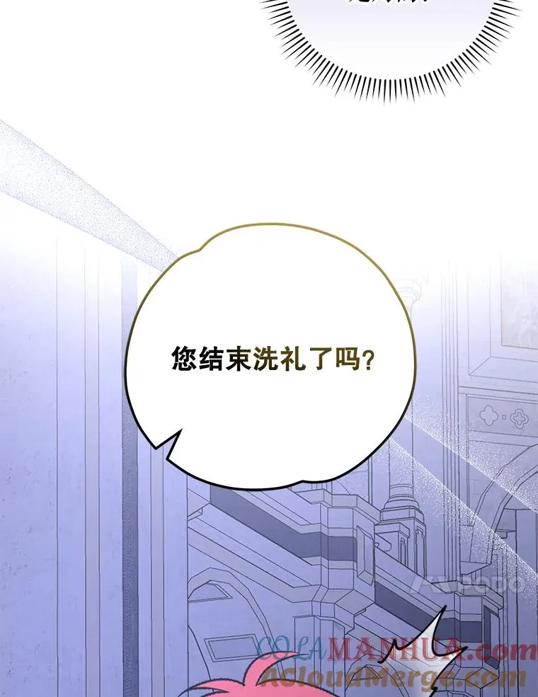 61.何为真相72