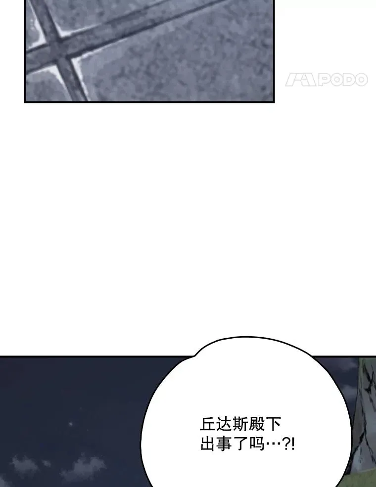 122.失去意识71