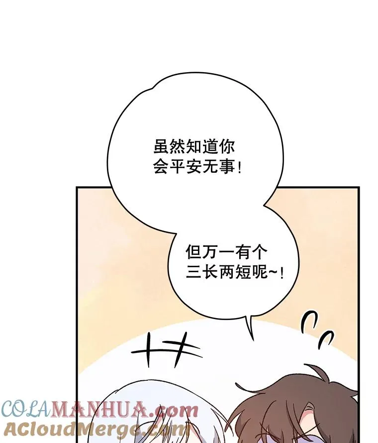 42.刺客事件52