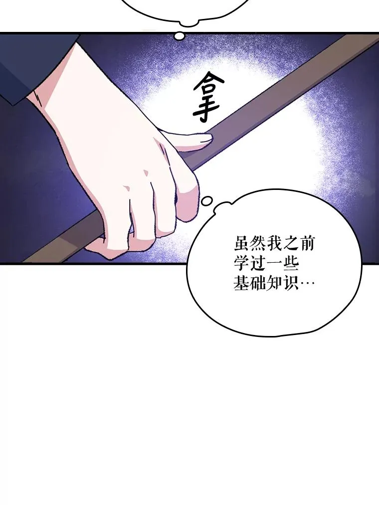 3.融入37