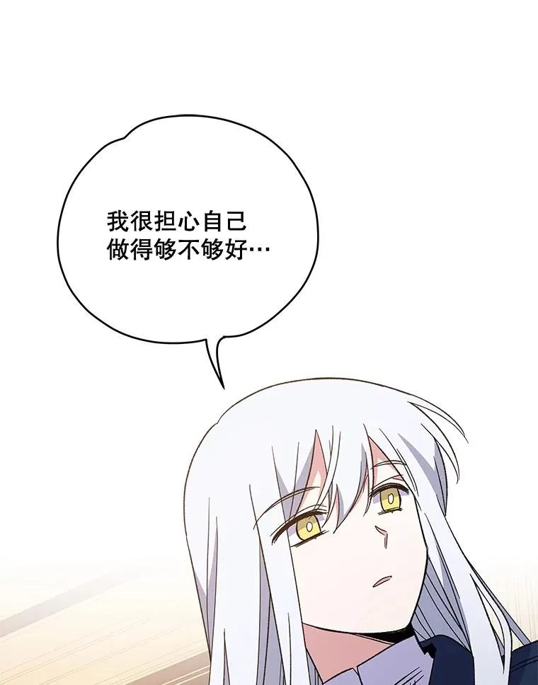 43.面见皇帝105