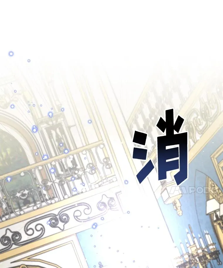 32.混乱平息34