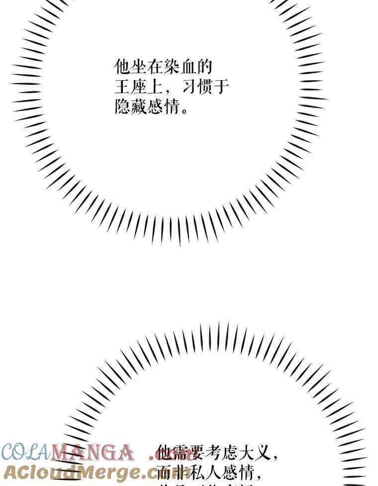 127.面见皇帝124