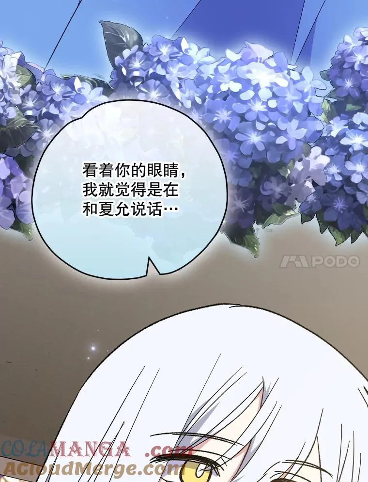 105.舅舅44