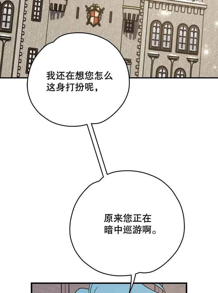 85.克里斯蒂娜的加入2
