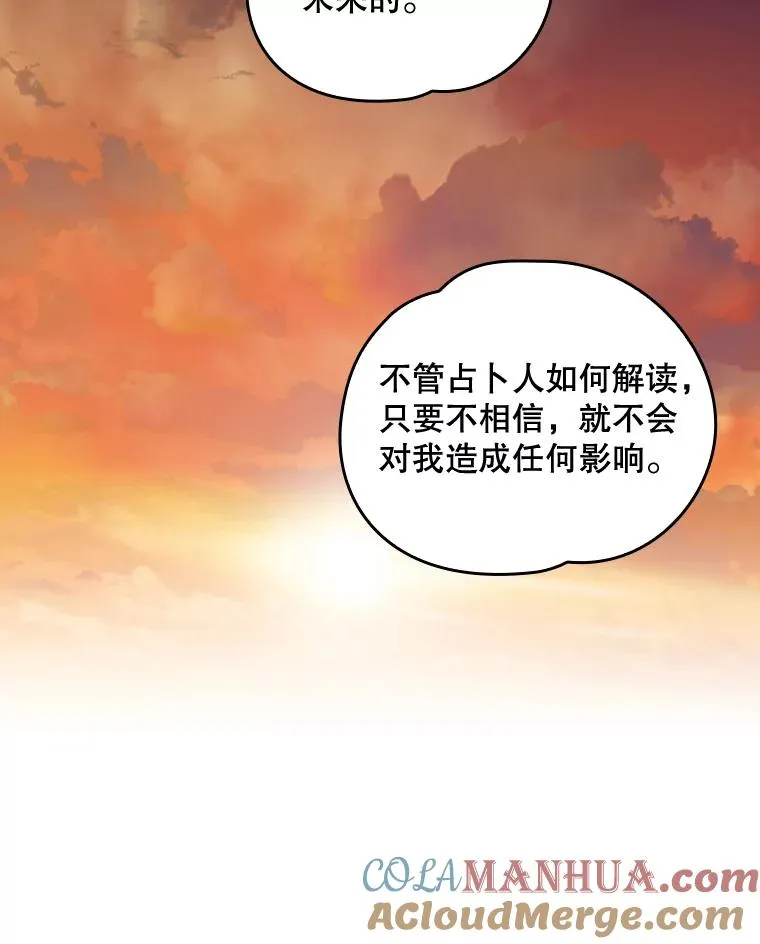 10.命数72