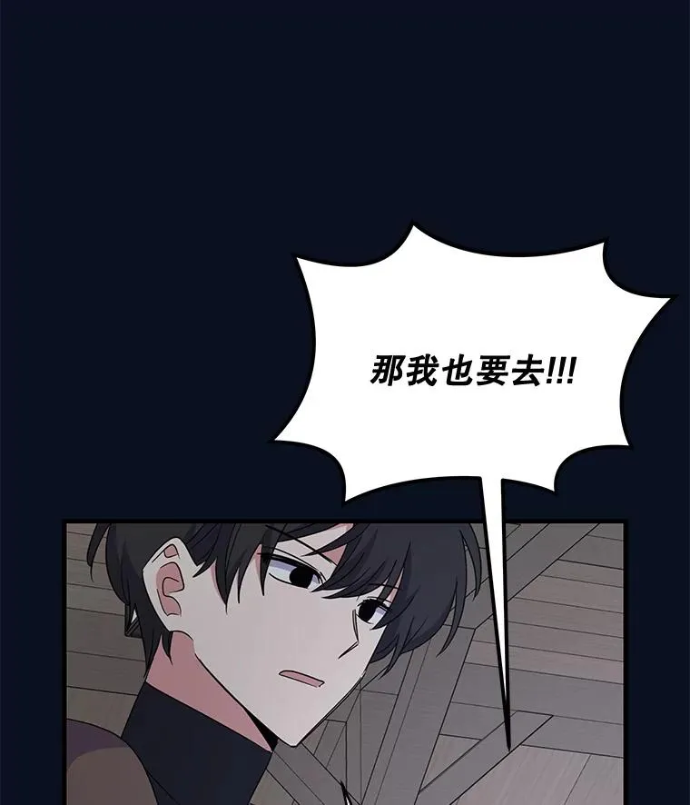 77.查探仓库86